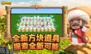 迷你世界原始版本