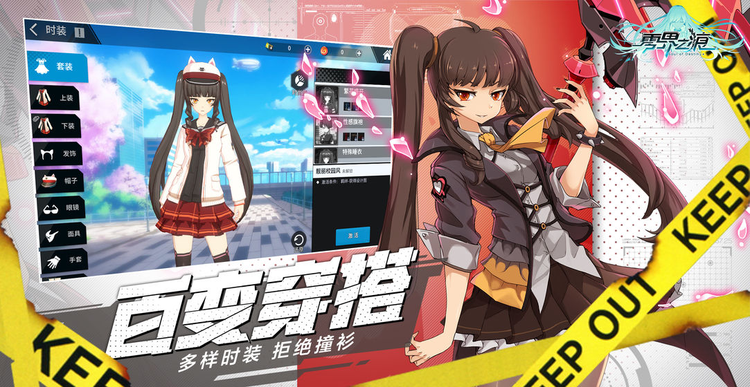 零界之痕国际服