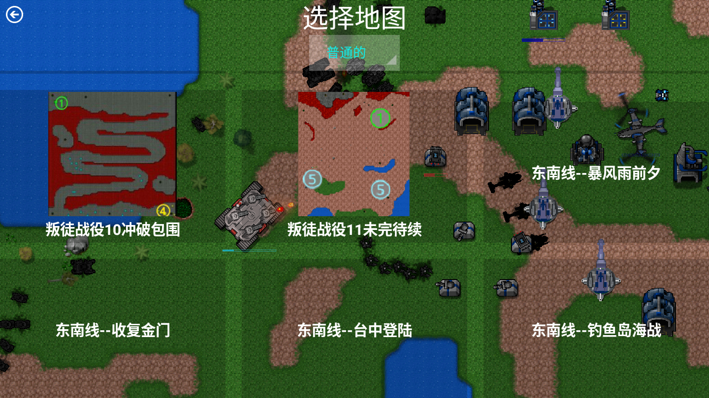 不正经的铁锈战争