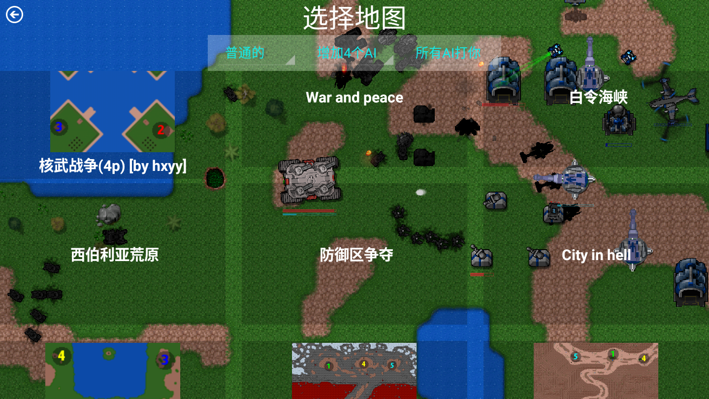 不正经的铁锈战争