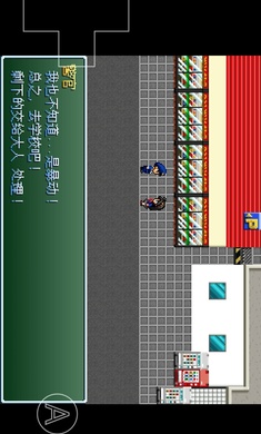 野比大雄的生化危机