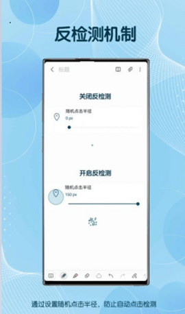 自由截圖