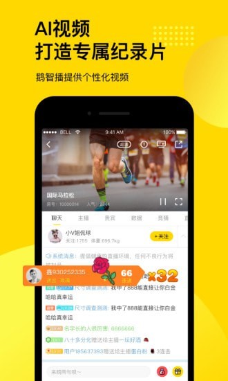 企鵝體育