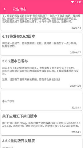 閃截大師