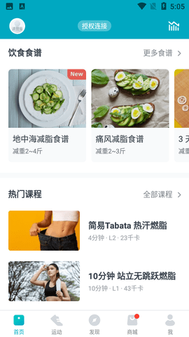好轻