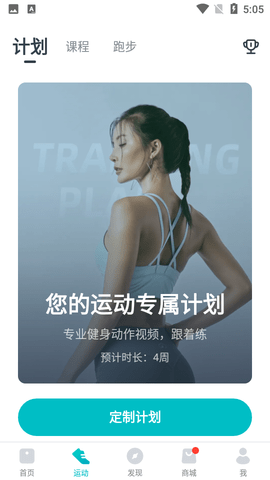 好轻