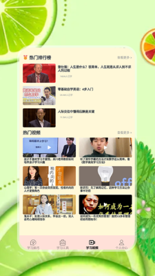 简单学习