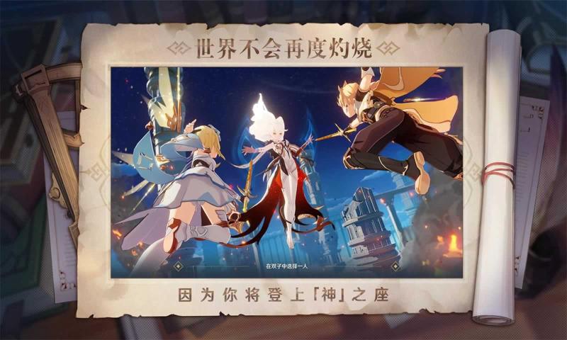云原神3.2