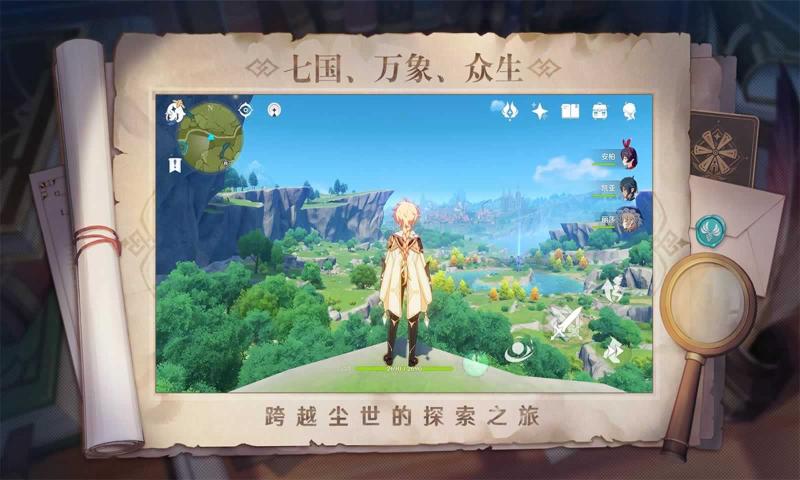云原神3.2