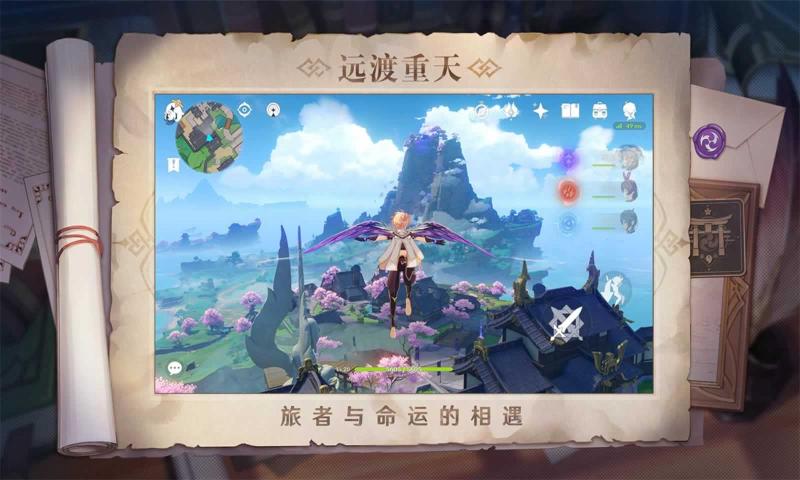 云原神3.2