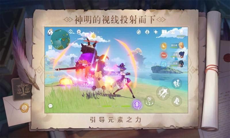 云原神3.2