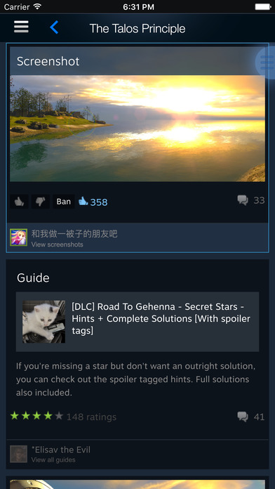 Steam mobile