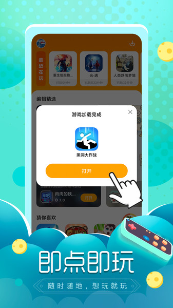 摸摸鱼2022正式版