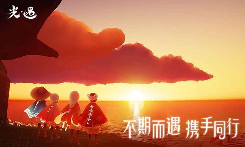光遇空巢