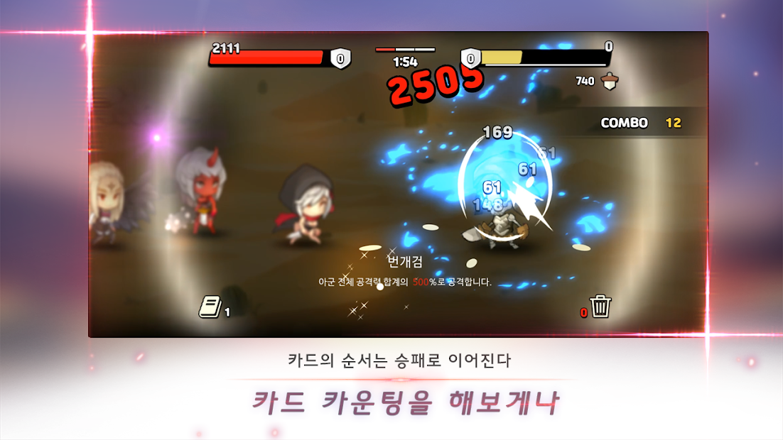 平砍女神女神降临