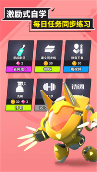 兜兜龙手机版