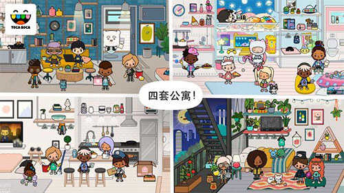 托卡生活世界全解鎖版本