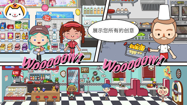 米加小镇世界废弃工厂和大学
