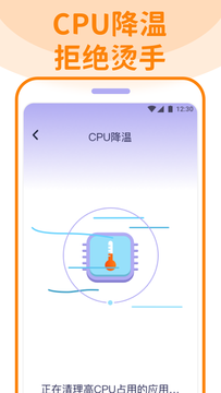 無敵清理衛士