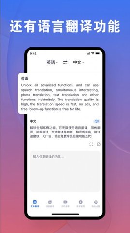 知時(shí)手機(jī)錄屏