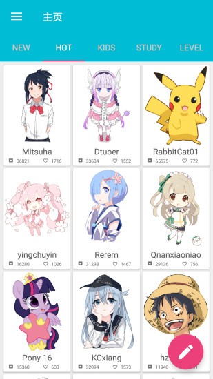 角虫绘图