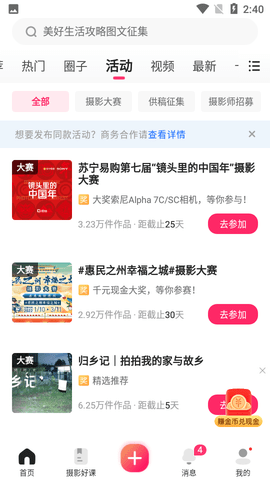 圖蟲