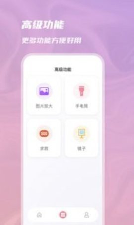 成倍放大鏡