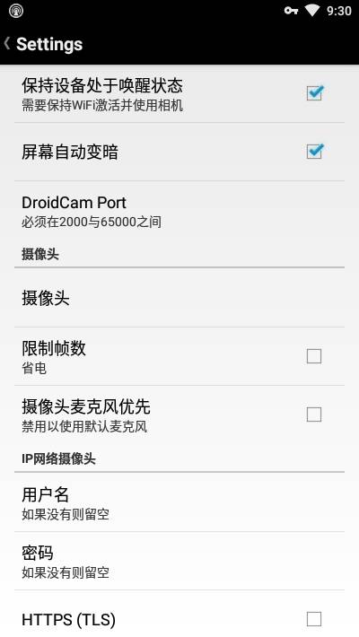 droidcam