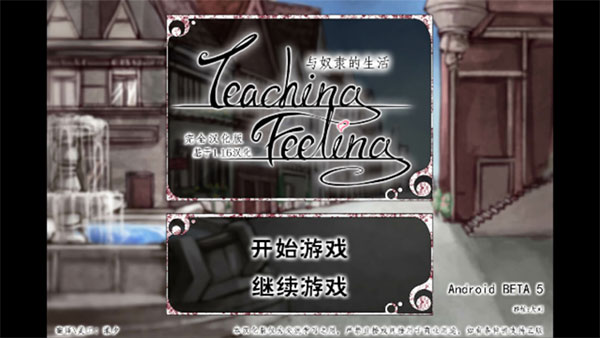 希尔微奴隶