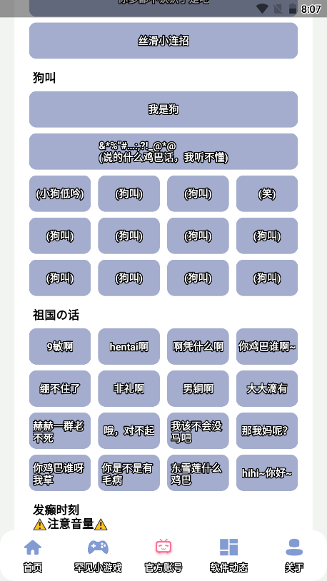 1667438592190925.png
