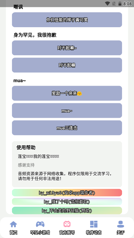 1667438596232770.png