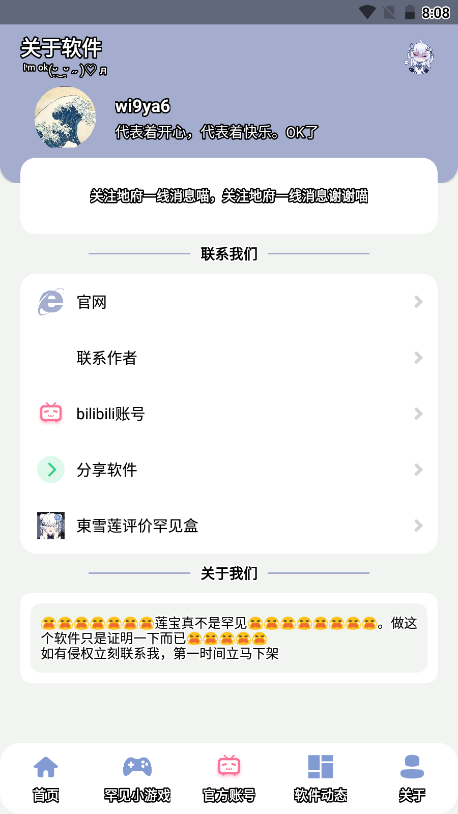 罕見(jiàn)盒最新版