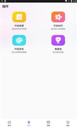 盜夢師ai繪畫