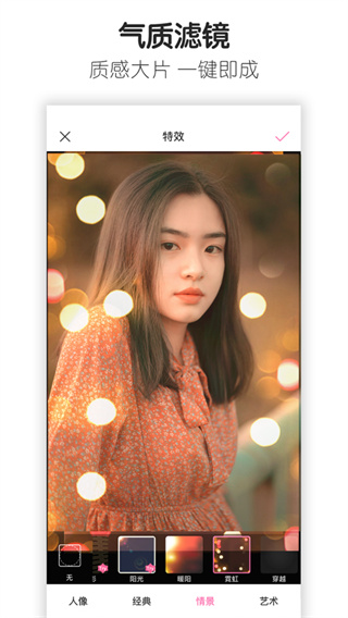百度魔圖