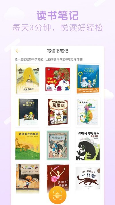 书小虫最新版