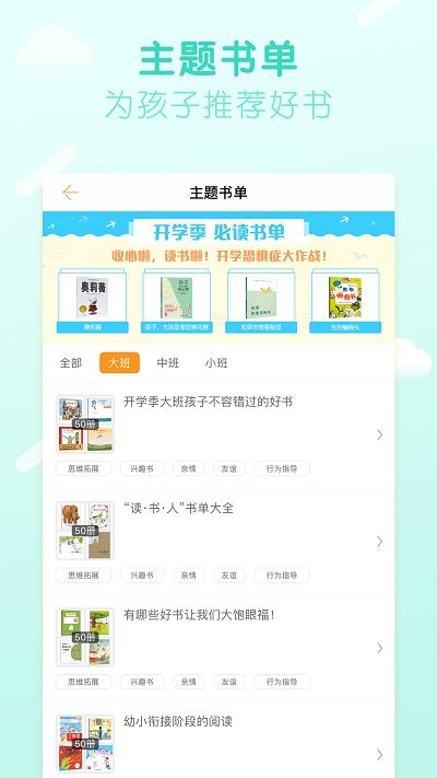 书小虫最新版