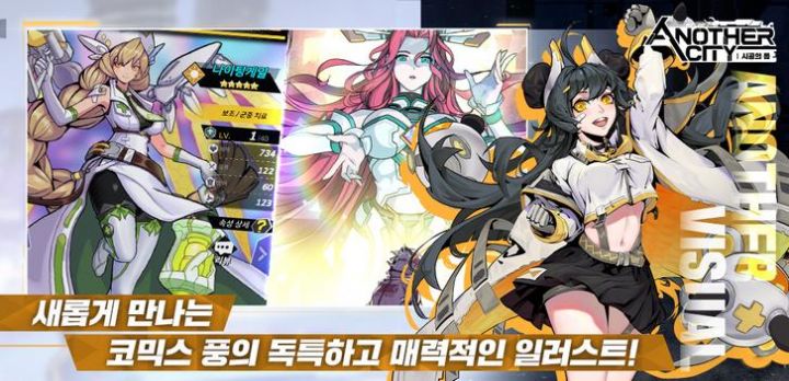 时空间隙韩服