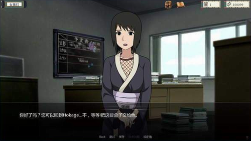 火影忍者之异族崛起