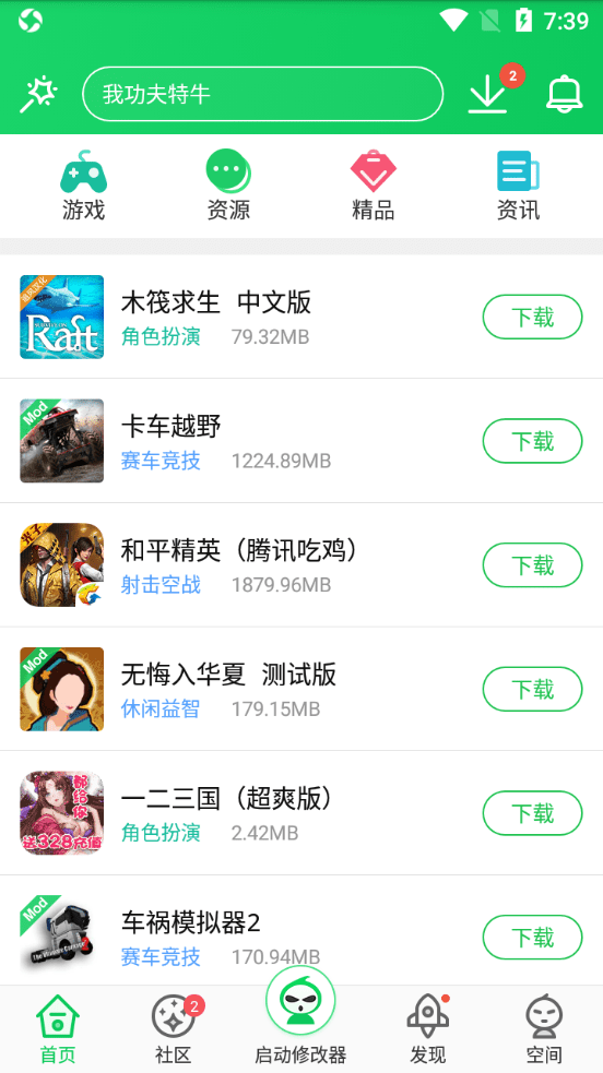 葫芦侠最新版