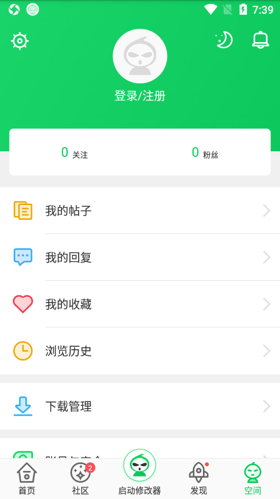葫芦侠三楼官方版