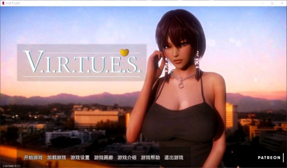 美德v20