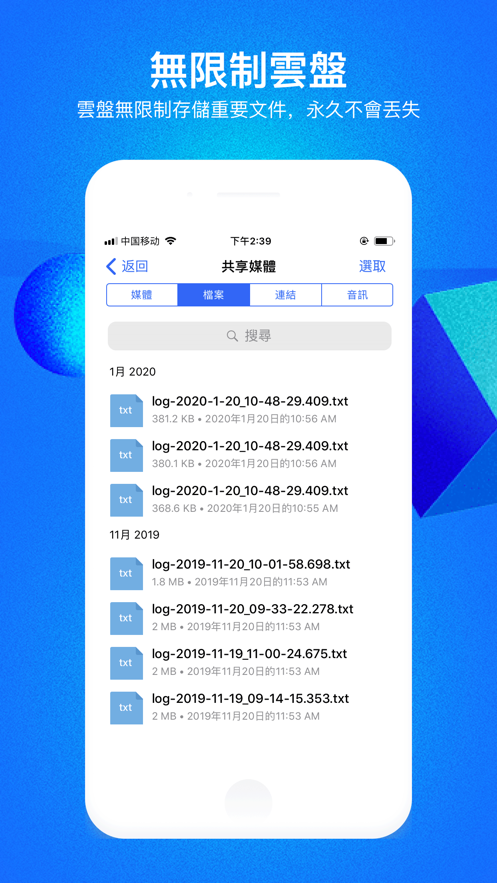 cloudchat(cc)最新版