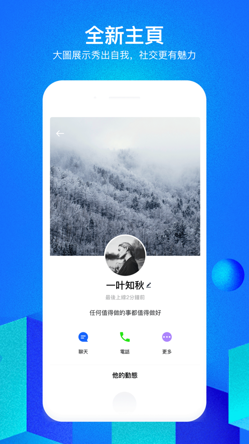 cloudchat(cc)最新版