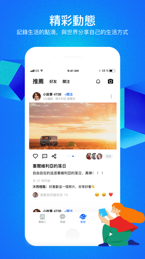 cloudchat(cc)最新版