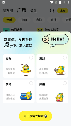 玩吧