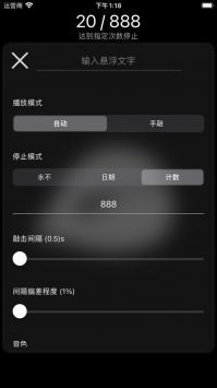 電子木魚無廣告版