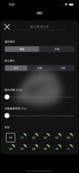 電子木魚無廣告版