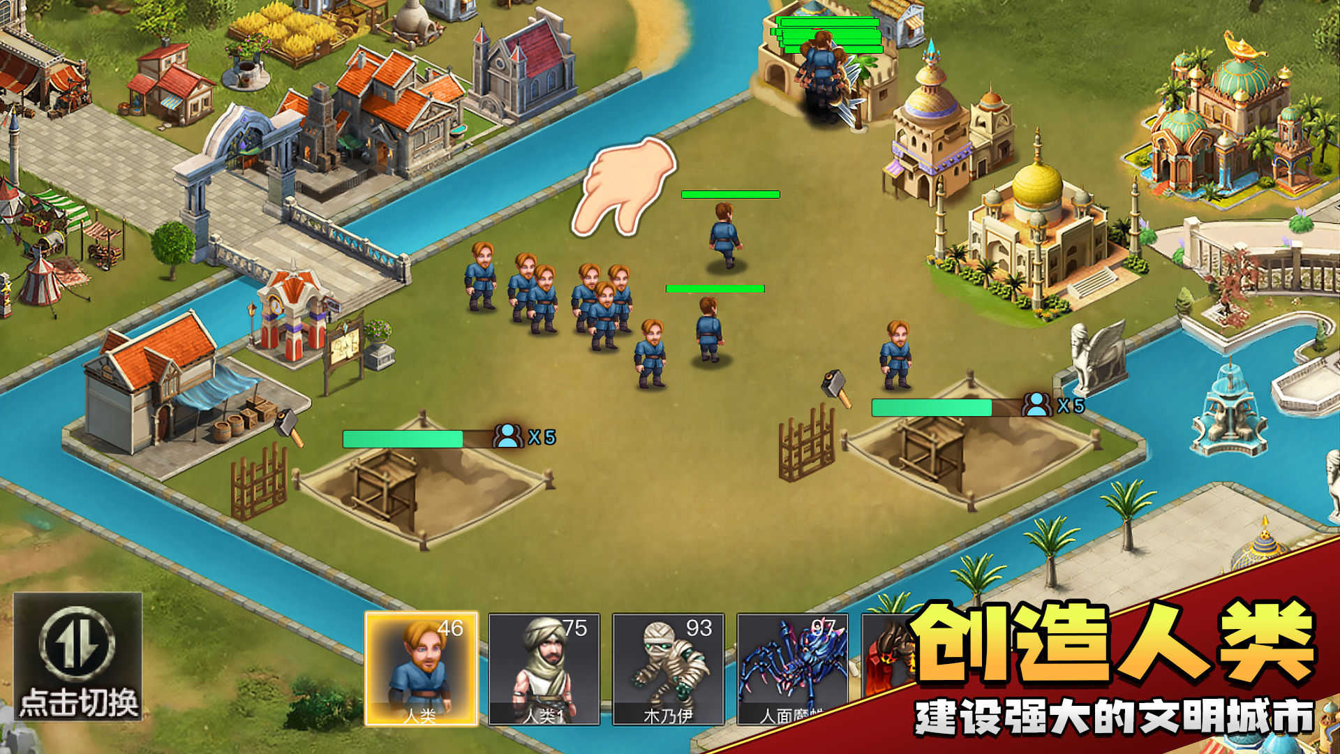 上帝模拟器国际版