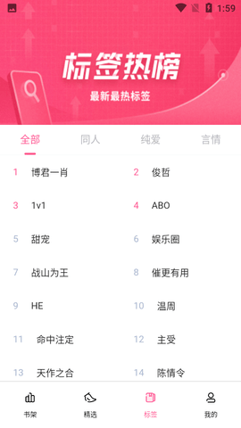 布咕阅读