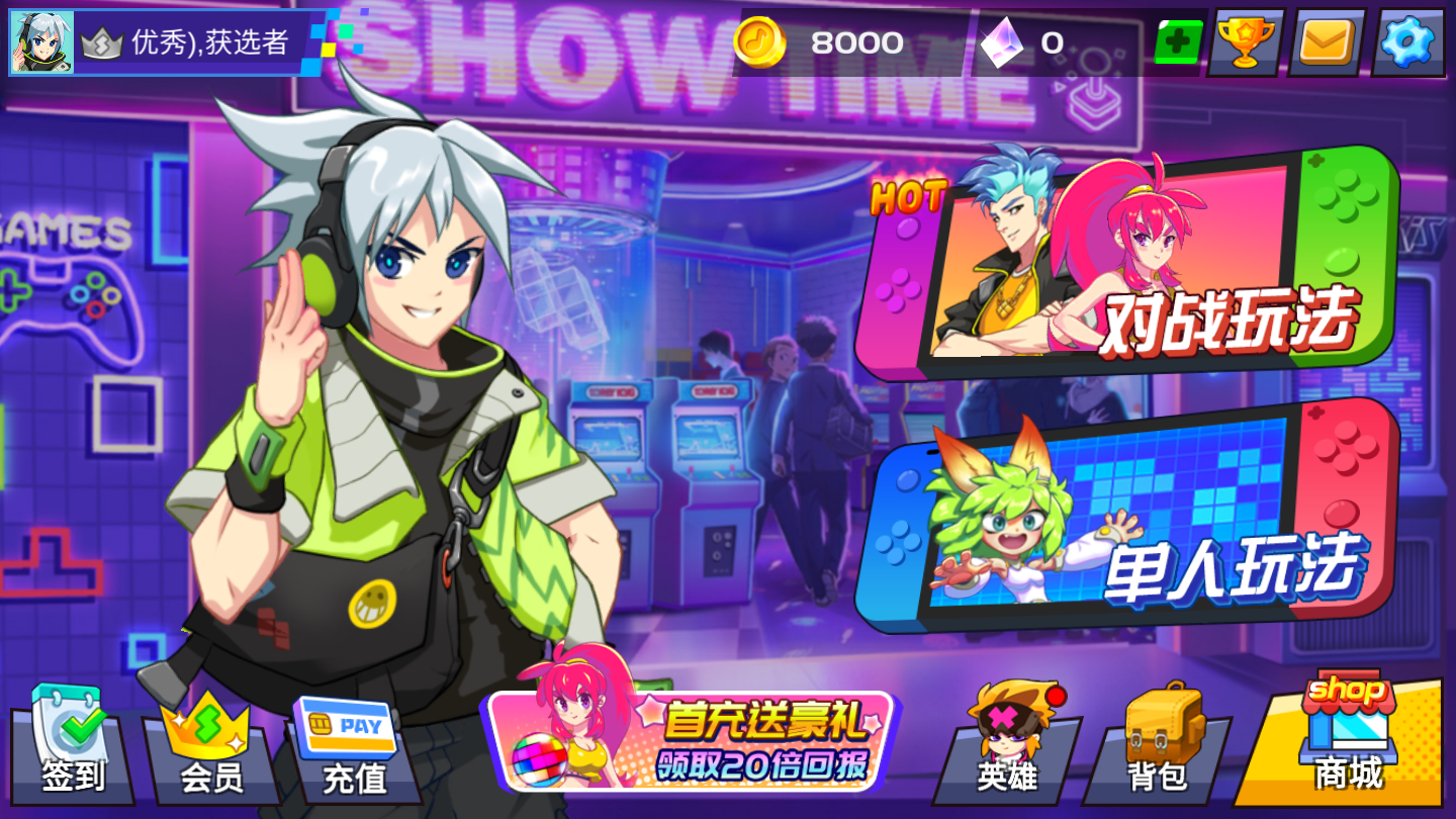 电音魔方